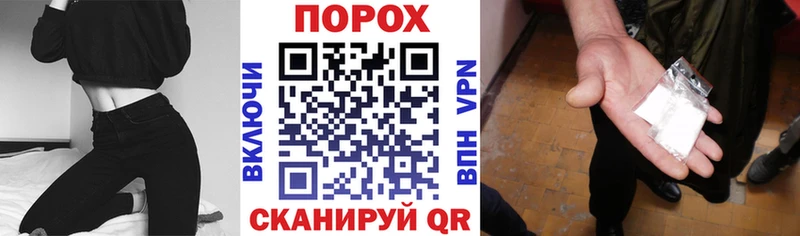 Амфетамин 98%  купить закладку  Черняховск 