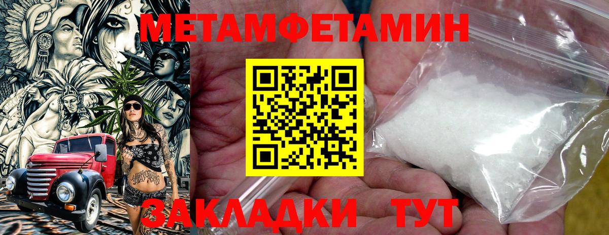 Amphetamine VHQ Черняховск