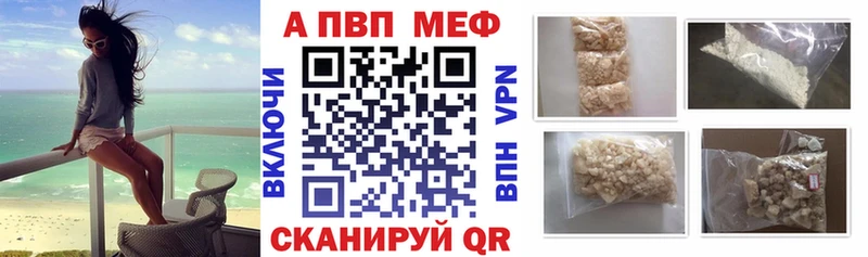 A PVP Соль даркнет сайт Черняховск