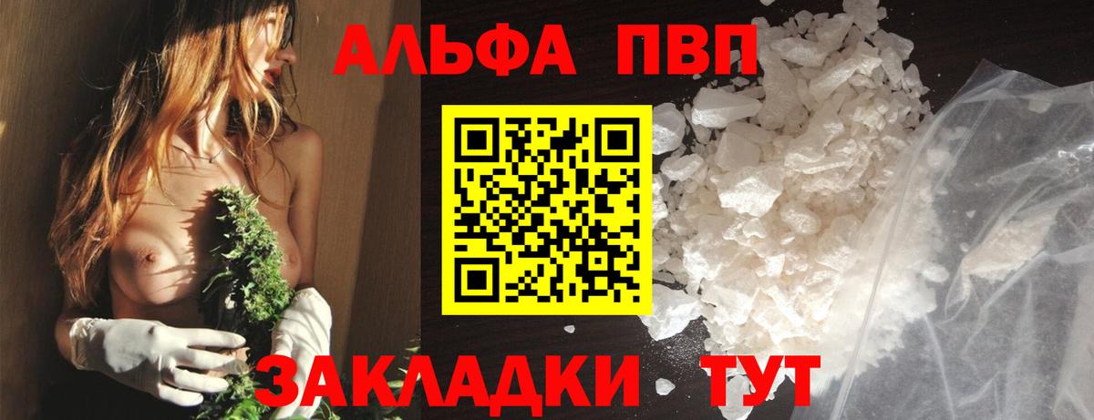 ГЕРОИН Черняховск