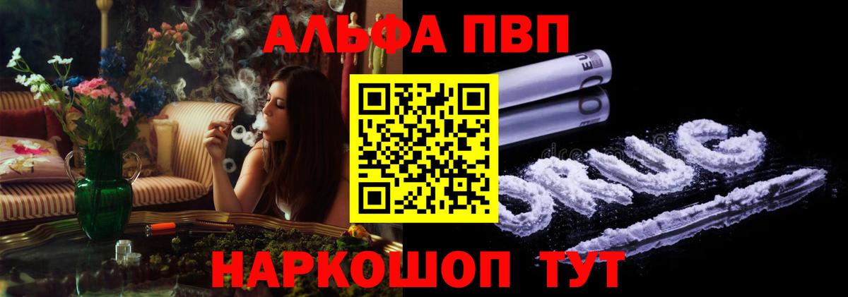 А ПВП VHQ Черняховск