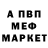 Амфетамин Premium Viktoh