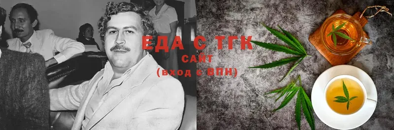 Canna-Cookies конопля Черняховск