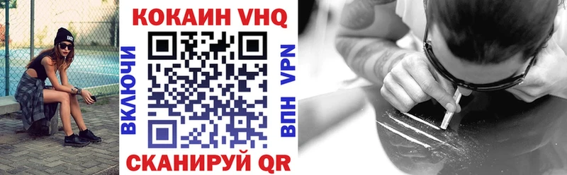 Cocaine 97%  Черняховск 