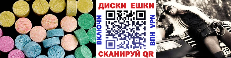 ЭКСТАЗИ louis Vuitton  Черняховск 