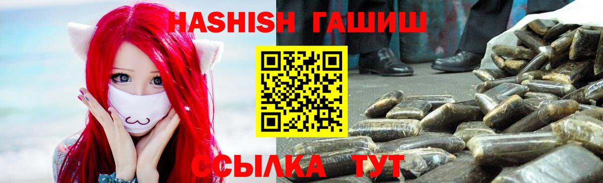 ГАШ VHQ  Черняховск 