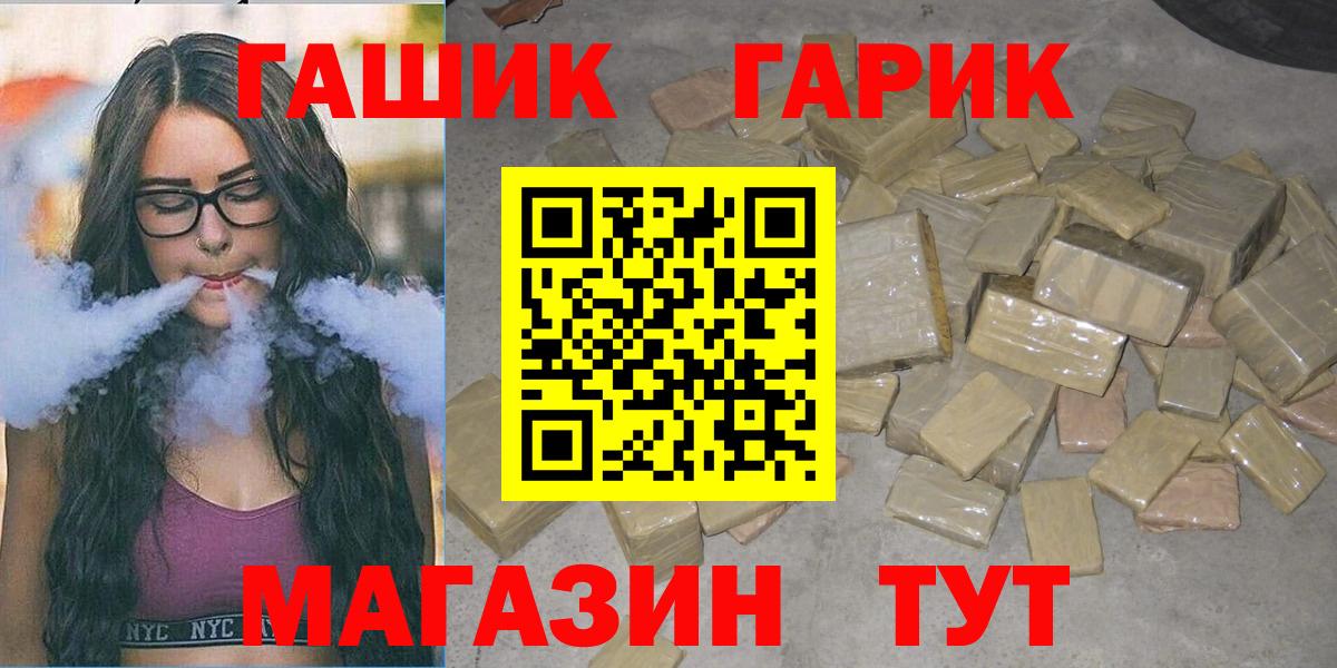 Гашиш hashish Черняховск