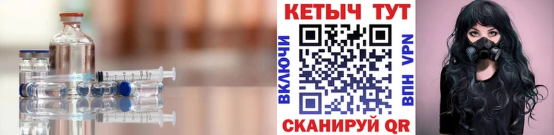 КЕТАМИН VHQ  купить наркоту  Черняховск 