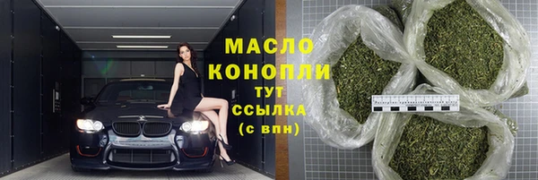 тгк Мегион