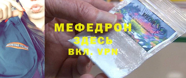 мефедрон Кулебаки