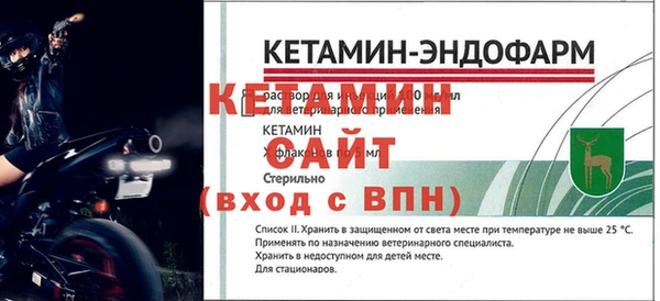 тгк Мегион