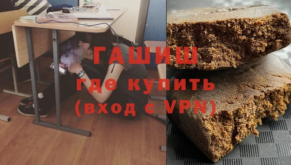 кокаин премиум Медногорск
