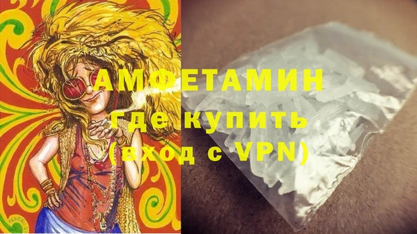 тгк Мегион