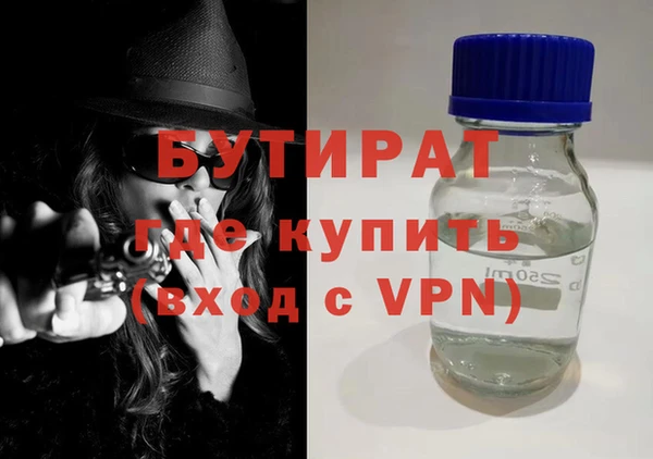 тгк Мегион