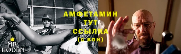 первитин Покров
