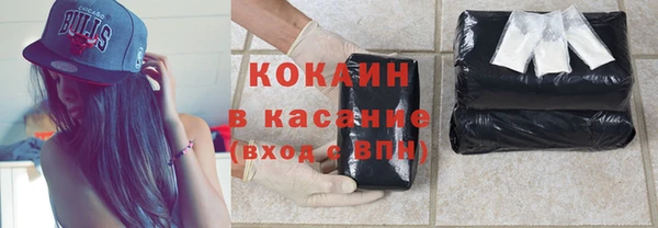 кокаин премиум Медногорск
