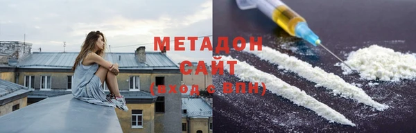 мяу мяу кристалл Покровск