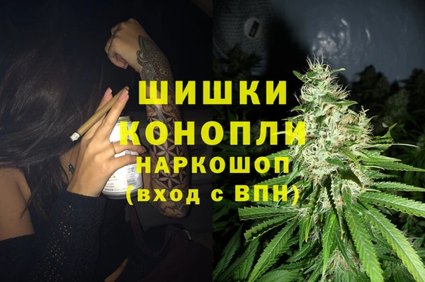 кокаин премиум Медногорск