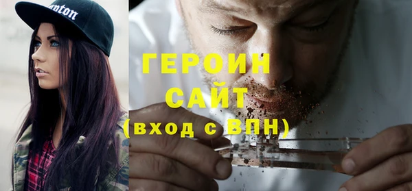 тгк Мегион