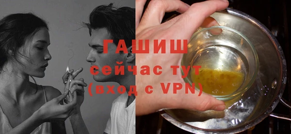 мефедрон Кулебаки
