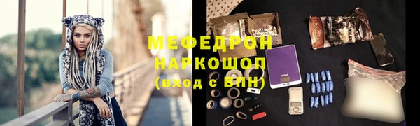 тгк Мегион