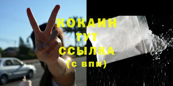 кокаин премиум Медногорск