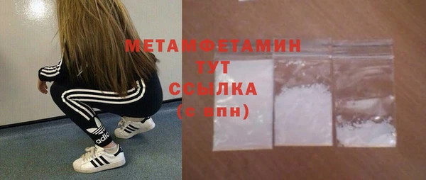 тгк Мегион