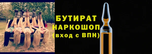 тгк Мегион