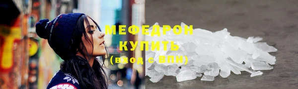 кокаин премиум Медногорск