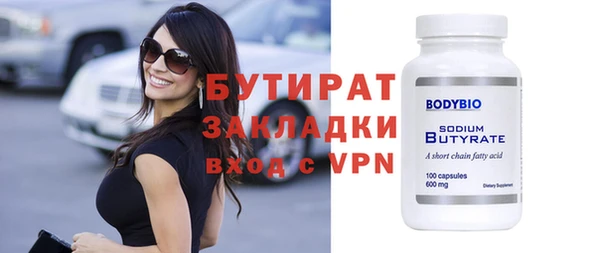 тгк Мегион
