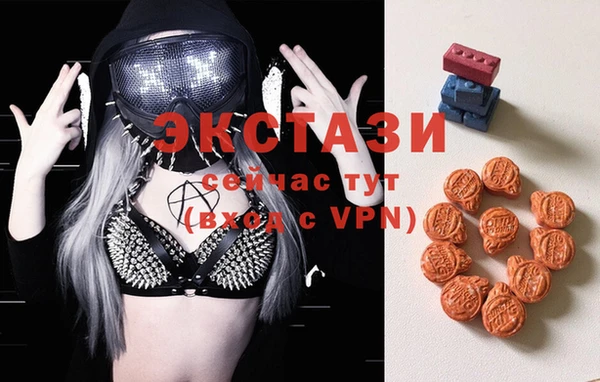 тгк Мегион