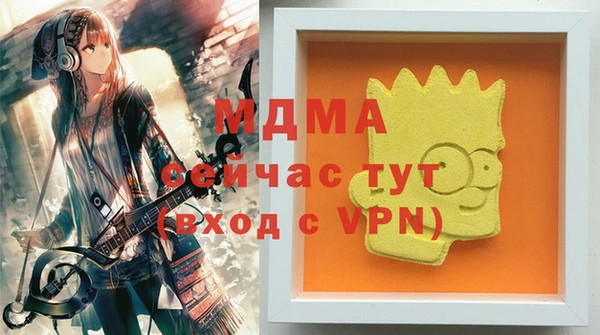 наркотики Струнино