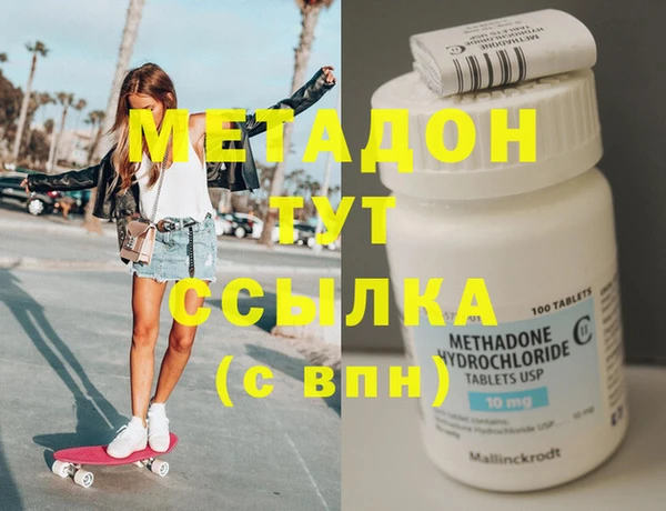 бутик Строитель