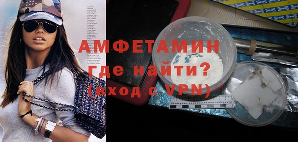кокаин премиум Медногорск
