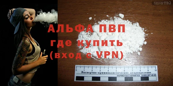 а пвп мука Медвежьегорск