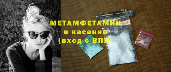 гидра Ступино