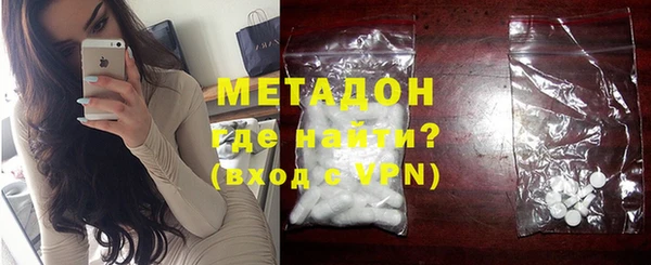 кокаин премиум Медногорск