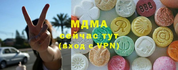 тгк Мегион