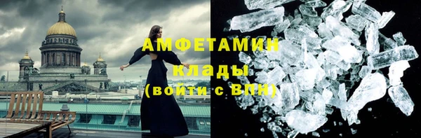 кокаин премиум Медногорск