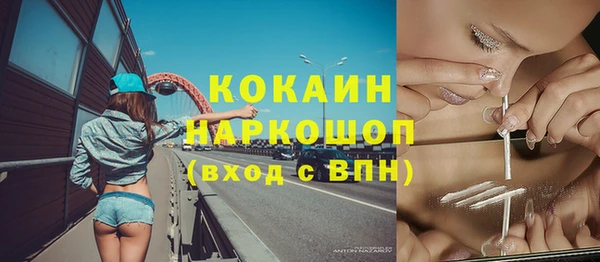 кокаин премиум Медногорск