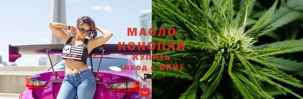 тгк Мегион