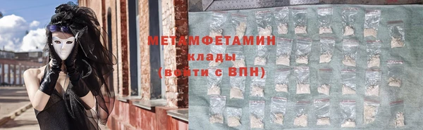 мефедрон Кулебаки