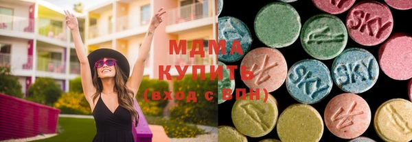 кокаин премиум Медногорск