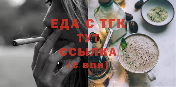 кокаин премиум Медногорск