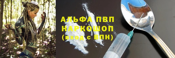кокаин премиум Медногорск