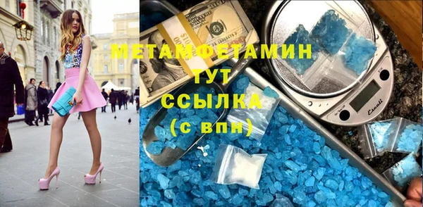 кокаин премиум Медногорск