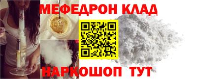 трава Будённовск