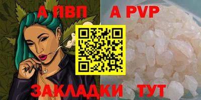 таблы Ипатово