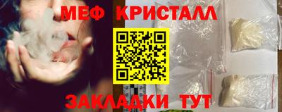 таблы Ипатово