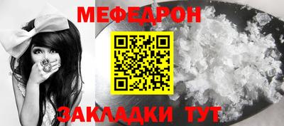 трава Будённовск